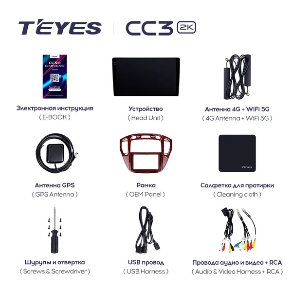 Штатна магнітола Teyes CC3 2k 6+128 Gb Toyota Highlander 1 XU20 2001-2007 2