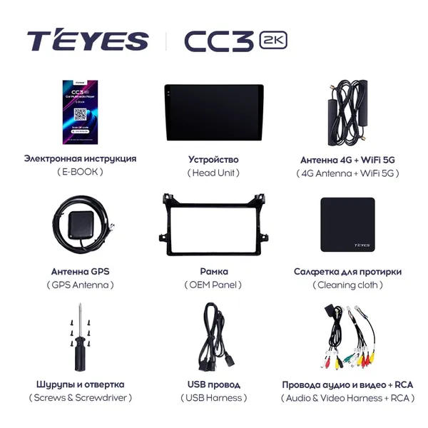 Штатна магнітола Teyes CC3 2k 6+128 Gb Toyota Prius XW50 2015-2020 2