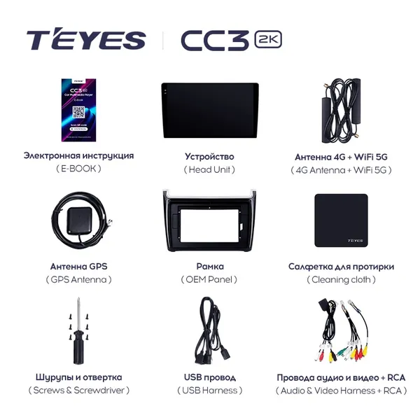 Штатна магнітола Teyes CC3 2k 6+128 Gb Volkswagen POLO 5 2008-2020 2