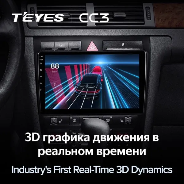Штатная магнитола Teyes CC3 4+64 Gb Audi A6 2 1997-2004, S6 2 1999-2004, RS6 1 2002-2006 5