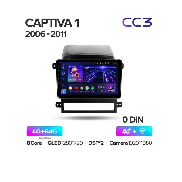 Штатна магнітола Teyes CC3 4+64 Gb Chevrolet Captiva 1 (F1) (0 Din) 2006-2011 2