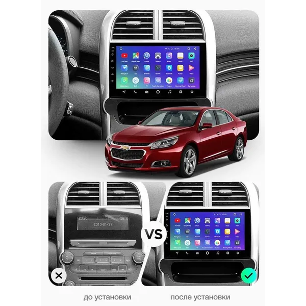 Штатная магнитола Teyes CC3 4+64 Gb Chevrolet Malibu 8 2012-2015 3