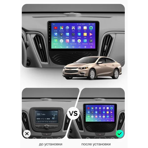 Штатна магнітола Teyes CC3 4+64 Gb Chevrolet Malibu 9 (1 Din) 2015-2020 3
