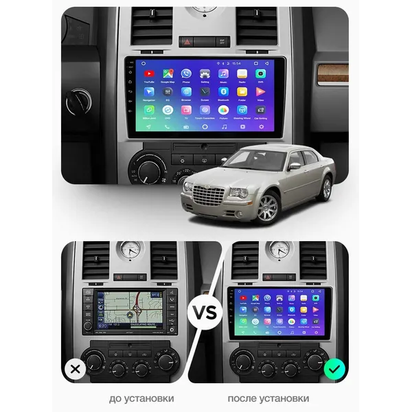Штатная магнитола Teyes CC3 4+64 Gb Chrysler 300C 1 2004-2011 3