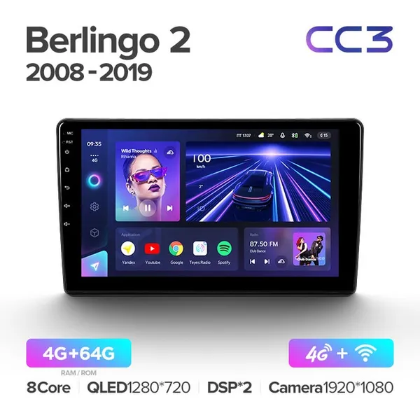 Штатная магнитола Teyes CC3 4+64 Gb Citroen Berlingo 2 B9 2008-2019 2