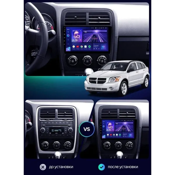 Штатная магнитола Teyes CC3 4+64 Gb Dodge Caliber PM 2009-2013 3