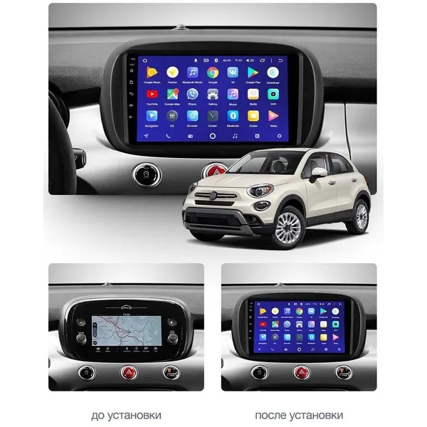 Штатная магнитола Teyes CC3 4+64 Gb Fiat 500X 2014-2020 3