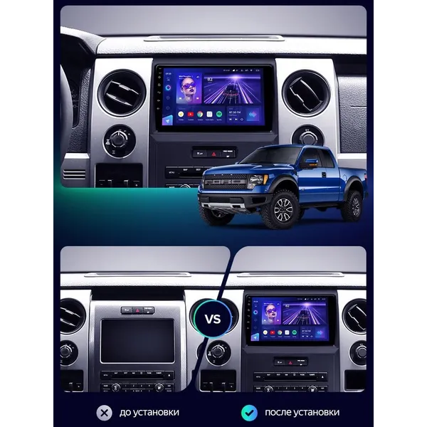 Штатная магнитола Teyes CC3 4+64 Gb Ford F150 P415 Raptor 2008-2014 (A) 3