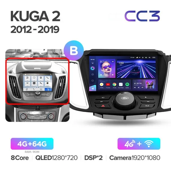 Штатная магнитола Teyes CC3 4+64 Gb Ford Kuga 2/Escape 3 2012-2019 (B) 2