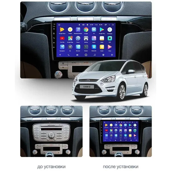 Штатная магнитола Teyes CC3 4+64 Gb Ford S-MAX 1 2006-2015 (F1) 3