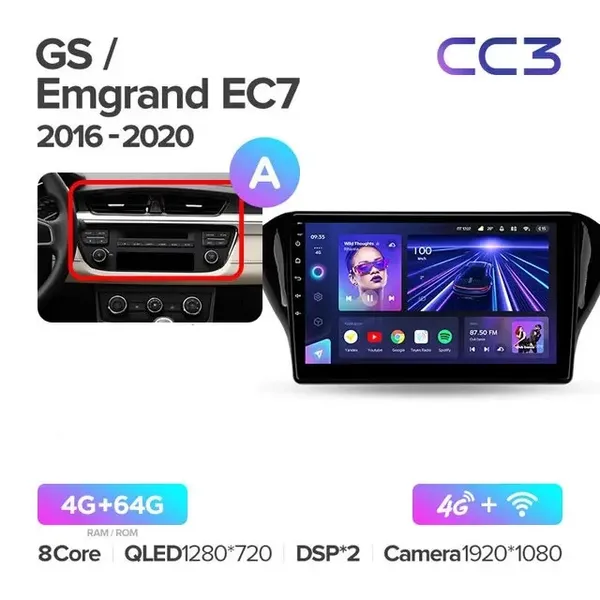 Штатная магнитола Teyes CC3 4+64 Gb Geely GS 2016-2020, Emgrand EC7 1 2018-2020 (A) 2