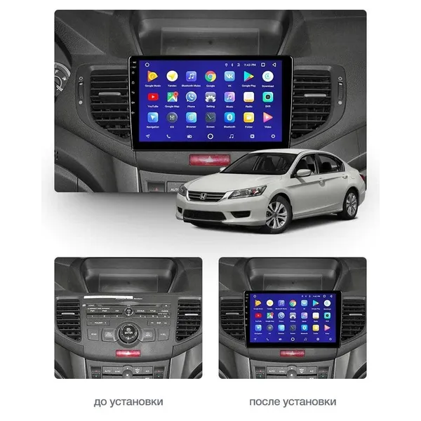 Штатная магнитола Teyes CC3 4+64 Gb Honda Accord 8 2008-2012 3
