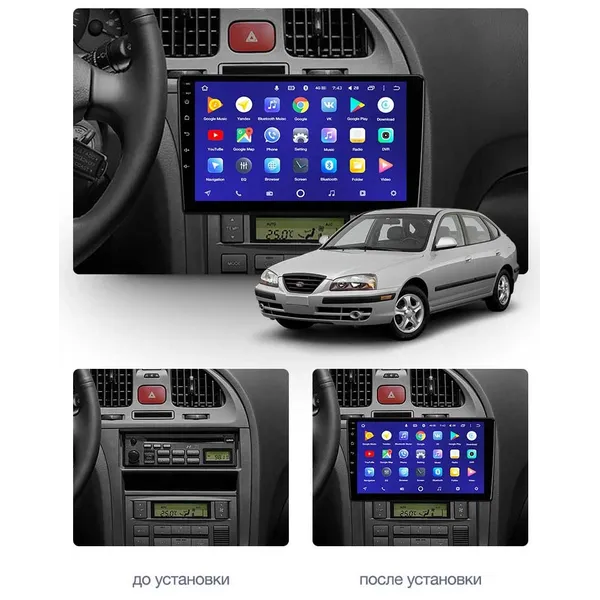 Штатна магнітола Teyes CC3 4+64 Gb Hyundai Elantra 3 (0 Din) 2003-2010 3