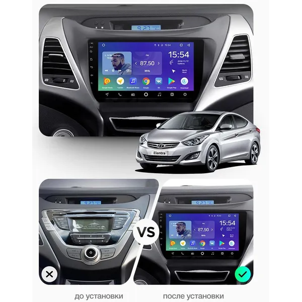 Штатна магнітола Teyes CC3 4+64 Gb Hyundai Elantra 5 JK GD MD UD 2010-2016 3