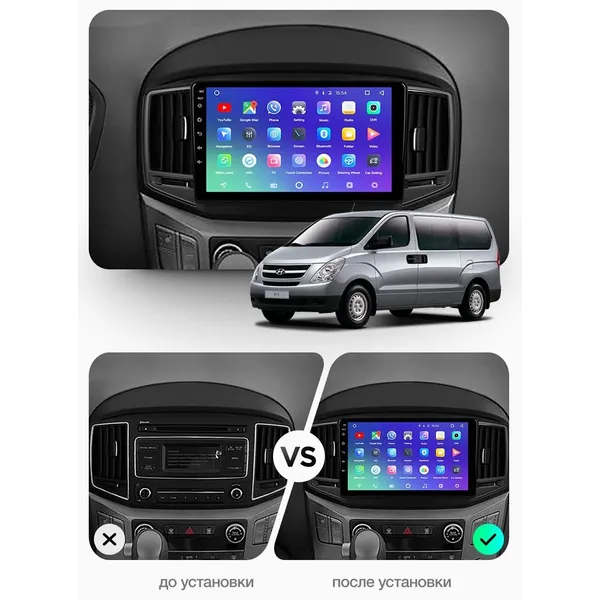 Штатна магнітола Teyes CC3 4+64 Gb Hyundai H1 2 2017-2018 3