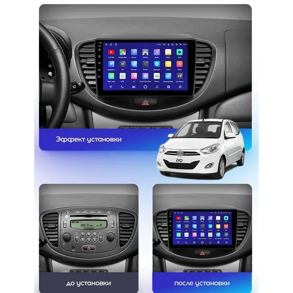 Штатна магнітола Teyes CC3 4+64 Gb Hyundai i10 2007-2013 3