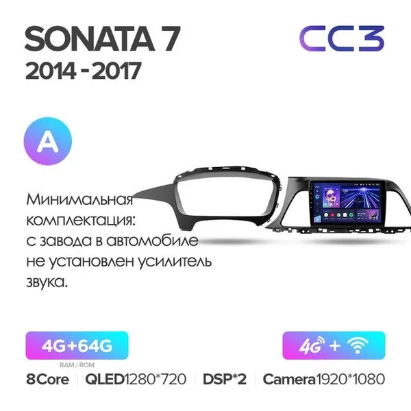 Штатна магнітола Teyes CC3 4+64 Gb Hyundai Sonata 7 LF 2014-2017 (A) 2