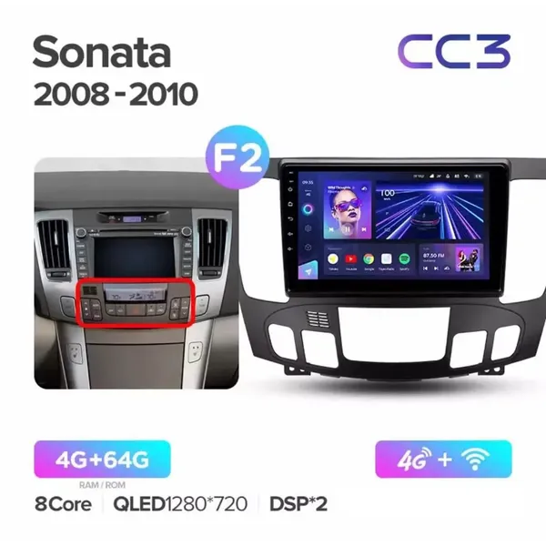 Штатная магнитола Teyes CC3 4+64 Gb Hyundai Sonata NF 2008-2010 (B) 2