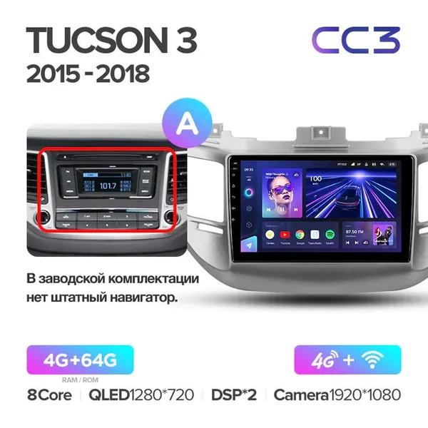 Штатна магнітола Teyes CC3 4+64 Gb Hyundai Tucson 3 2015-2018 (A) 2