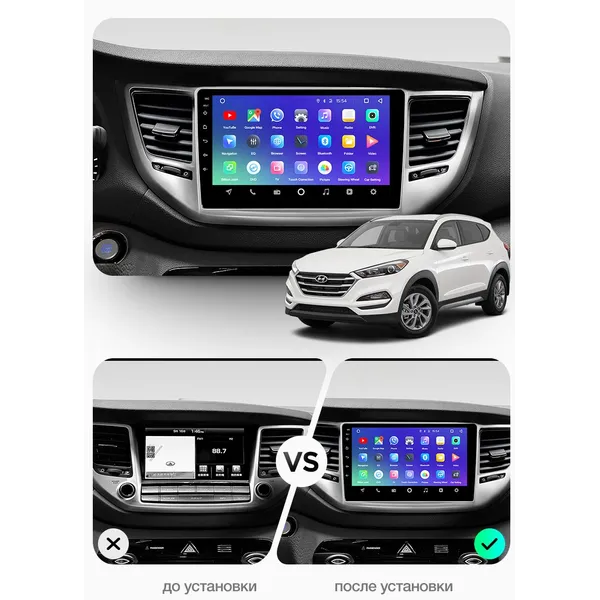 Штатна магнітола Teyes CC3 4+64 Gb Hyundai Tucson 3 2015-2018 (B) 3