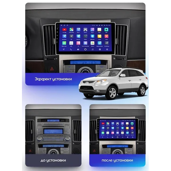 Штатная магнитола Teyes CC3 4+64 Gb Hyundai Veracruz ix55 (1 Din) 2006-2015 3
