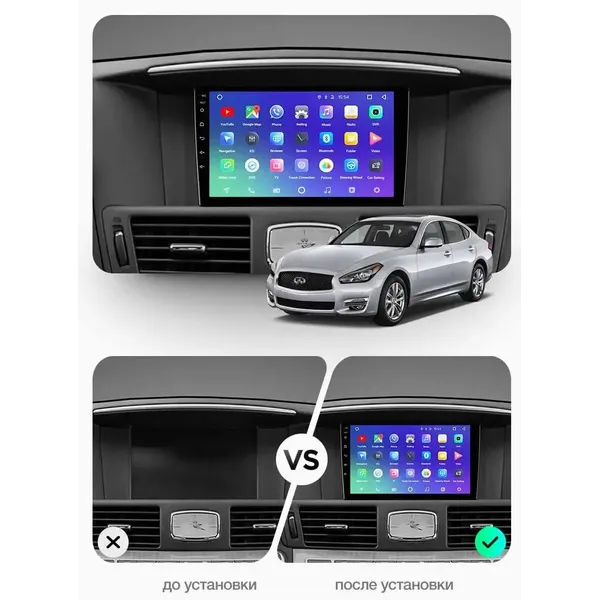 Штатна магнітола Teyes CC3 4+64 Gb Infiniti Q70 1 2013-2020 3