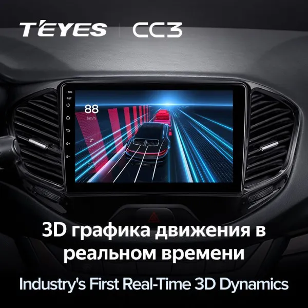 Штатная магнитола Teyes CC3 4+64 Gb LADA Vesta Cross Sport 2015-2019 5
