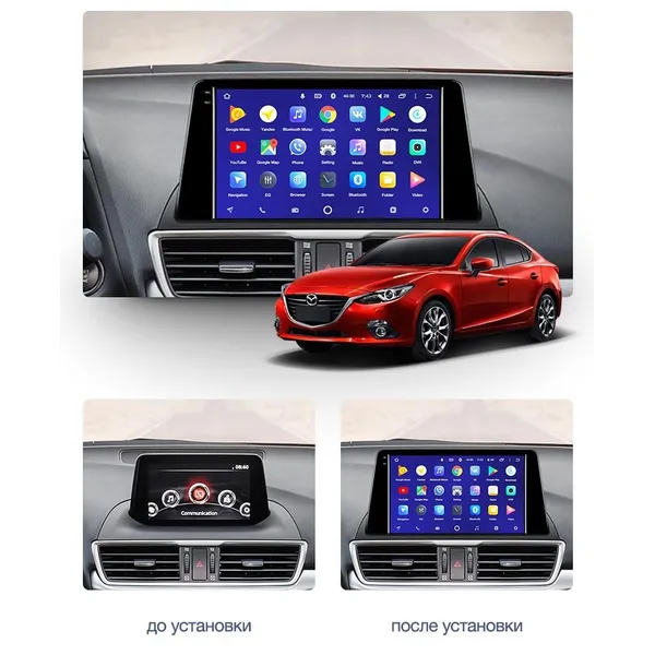 Штатная магнитола Teyes CC3 4+64 Gb Mazda 3 Axela BM (0 Din) 2013-2017 (A) 3