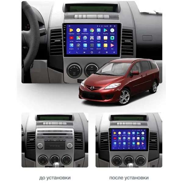 Штатна магнітола Teyes CC3 4+64 Gb Mazda 5 2 CR 2005-2010 3