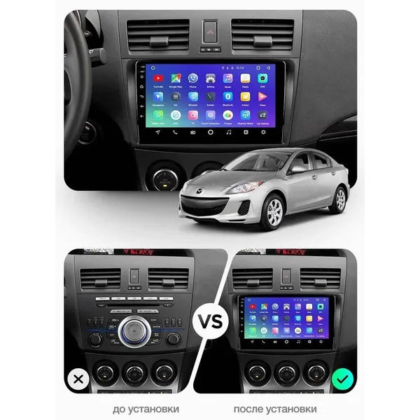 Штатная магнитола Teyes CC3 4+64 Gb Mazda 6 2 GH 2007-2012 3