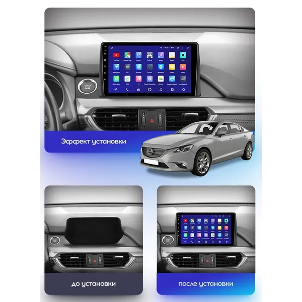 Штатна магнітола Teyes CC3 4+64 Gb Mazda 6 3 GJ GL (0 Din) 2015-2021 3
