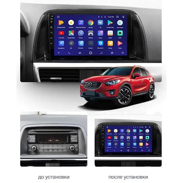 Штатная магнитола Teyes CC3 4+64 Gb Mazda CX-5 1 KE 2012-2015 (B) 3