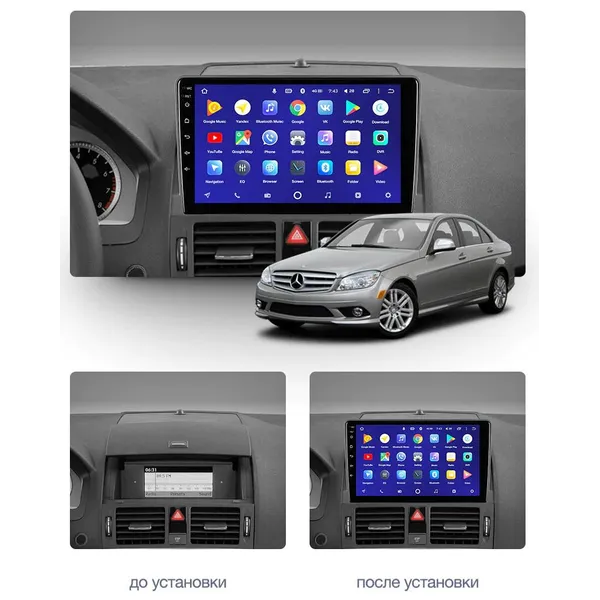Штатная магнитола Teyes CC3 4+64 Gb Mercedes-Benz C-Class 3 W204 S204 2006-2011 5