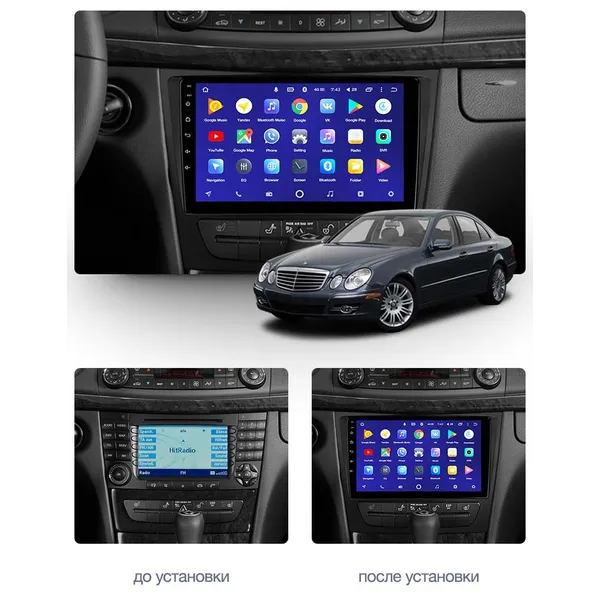 Штатна магнітола Teyes CC3 4+64 Gb Mercedes-Benz E-Class S211 W211, CLS-Class C219 2002-2010 9