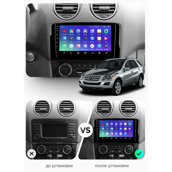 Штатная магнитола Teyes CC3 4+64 Gb Mercedes-Benz ML GL ML350 GL320 X164 2005-2009 9