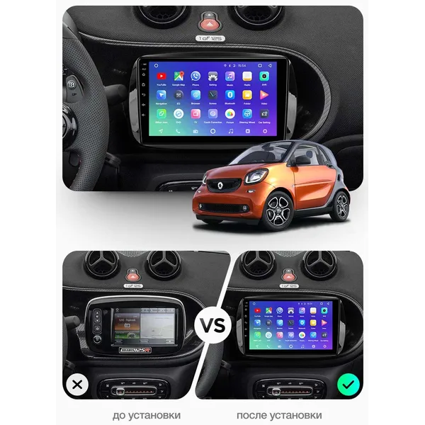 Штатна магнітола Teyes CC3 4+64 Gb Mercedes-Benz Smart Fortwo 3 C453 A453 W453 2014-2020 9