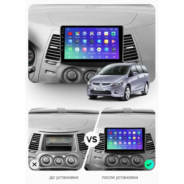 Штатна магнітола Teyes CC3 4+64 Gb Mitsubishi Grandis 1 2003-2010 (F1) 8