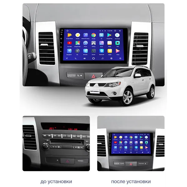 Штатная магнитола Teyes CC3 4+64 Gb Mitsubishi Outlander 2 CW0W 2005-2011 (B) 8