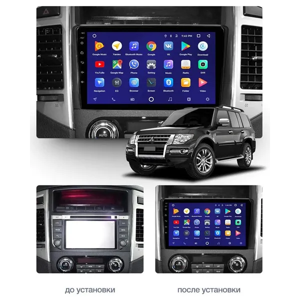 Штатная магнитола Teyes CC3 4+64 Gb Mitsubishi Pajero 4 V80 V90 2006-2014 (B) 8