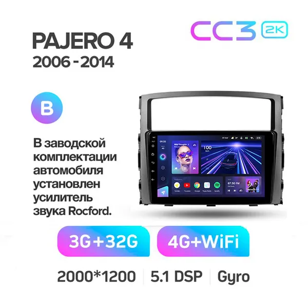 Штатная магнитола Teyes CC3 4+64 Gb Mitsubishi Pajero 4 V80 V90 2006-2014 (B) 9