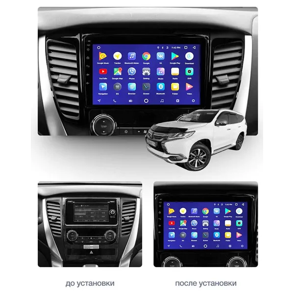 Штатна магнітола Teyes CC3 4+64 Gb Mitsubishi Pajero Sport 3 2016-2018 10
