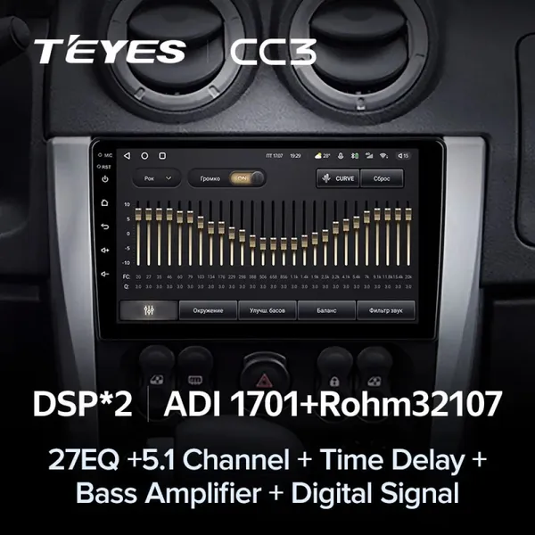 Штатна магнітола Teyes CC3 4+64 Gb Nissan Almera 3 G15 (1 Din) 2012-2018 3