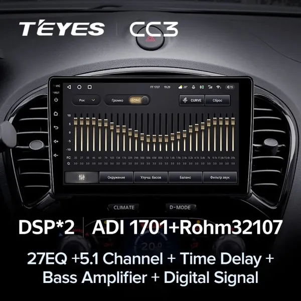 Штатная магнитола Teyes CC3 4+64 Gb Nissan Juke 2010-2020 (A) 2
