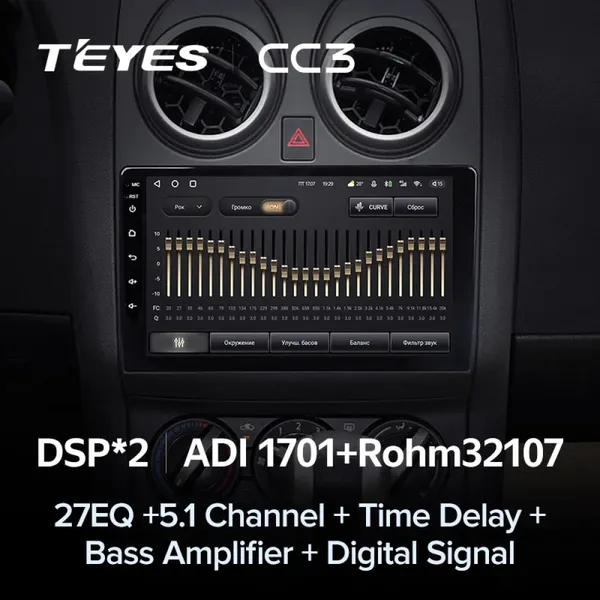 Штатная магнитола Teyes CC3 4+64 Gb Nissan Qashqai 1 J10 2006-2013 2