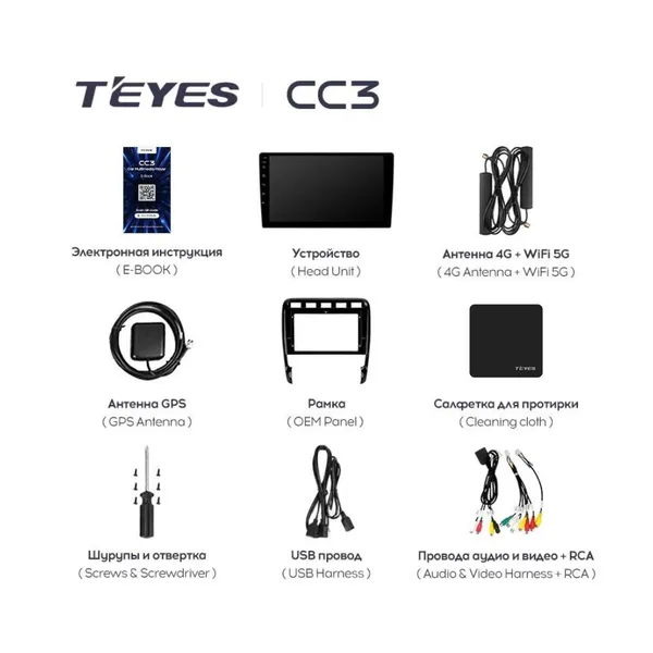 Штатная магнитола Teyes CC3 4+64 Gb Porsche Cayenne 1 9PA 2002-2010 5