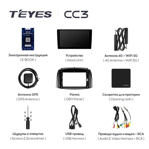 Штатна магнітола Teyes CC3 4+64 Gb Renault Koleos 2008-2016 (A) 7