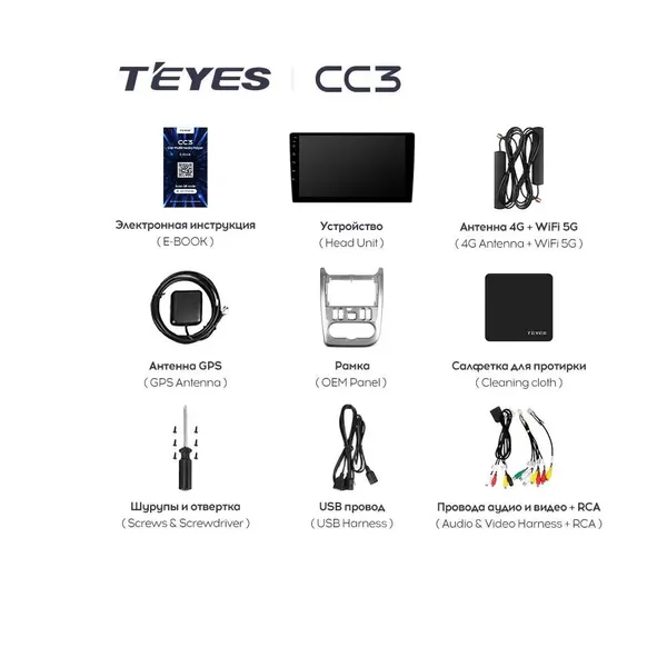 Штатная магнитола Teyes CC3 4+64 Gb Renault Logan 1 2010-2016 (CAN BUS) 6