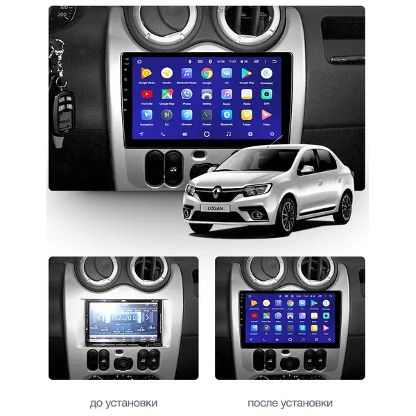 Штатная магнитола Teyes CC3 4+64 Gb Renault Logan 1 Sandero Lada Lergus largus Dacia 2010-2015 2