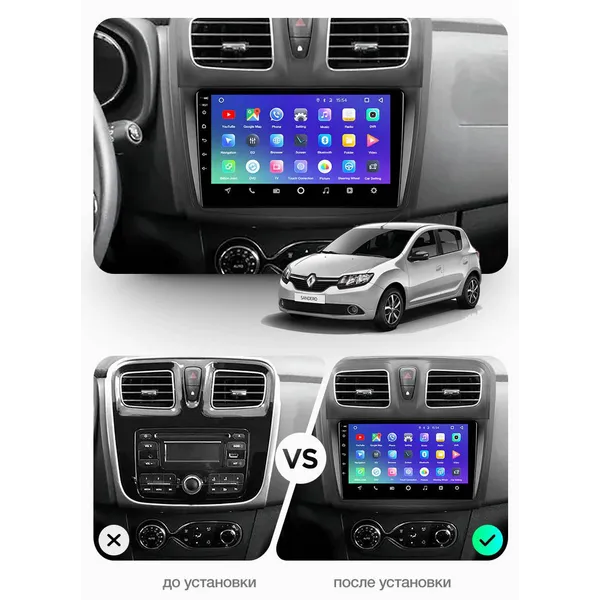 Штатная магнитола Teyes CC3 4+64 Gb Renault Logan 2 2012-2022, Sandero 2 2013-2022 (F2) (A) 10