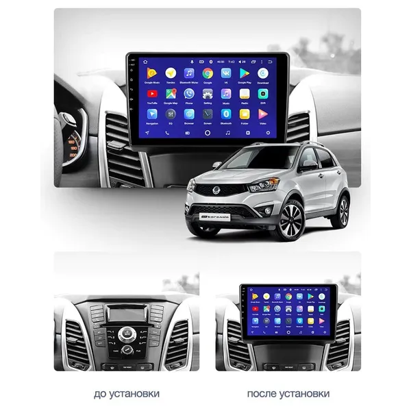Штатна магнітола Teyes CC3 4+64 Gb SsangYong Korando 3, Actyon 2 (0 Din) 2013-2017 8